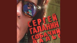 Спокойной ночи