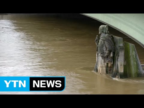 The river Seine in Paris is flooding / YTN