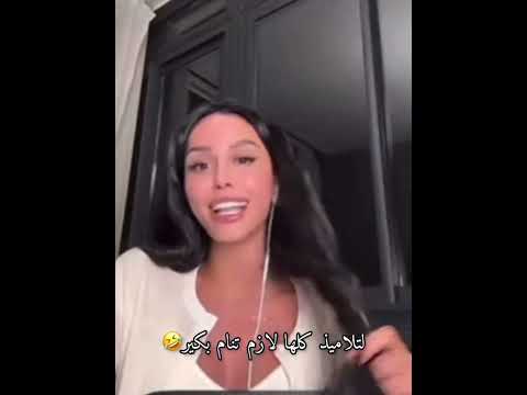 هداج هربان من أمه عشان ما تقول له نام بكير أجت رين تقول له نام بكير رين خوري اكسبلور