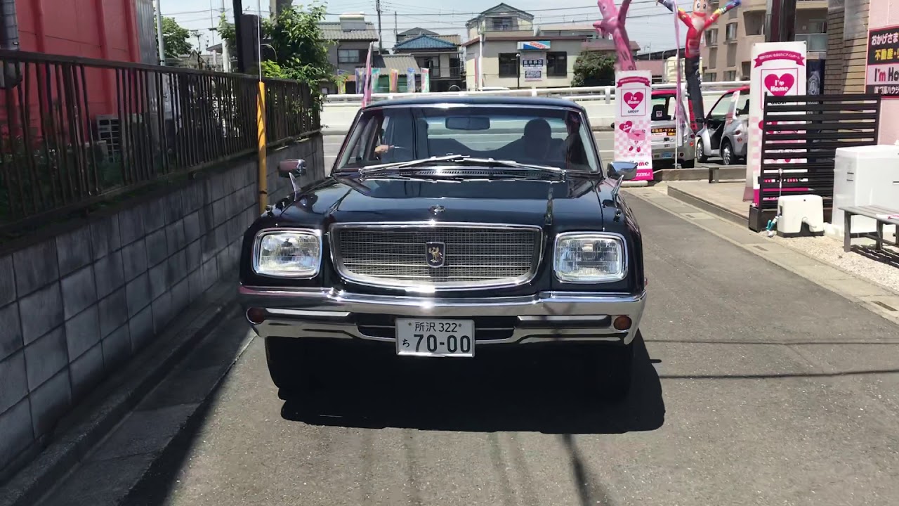 Toyota century 1967