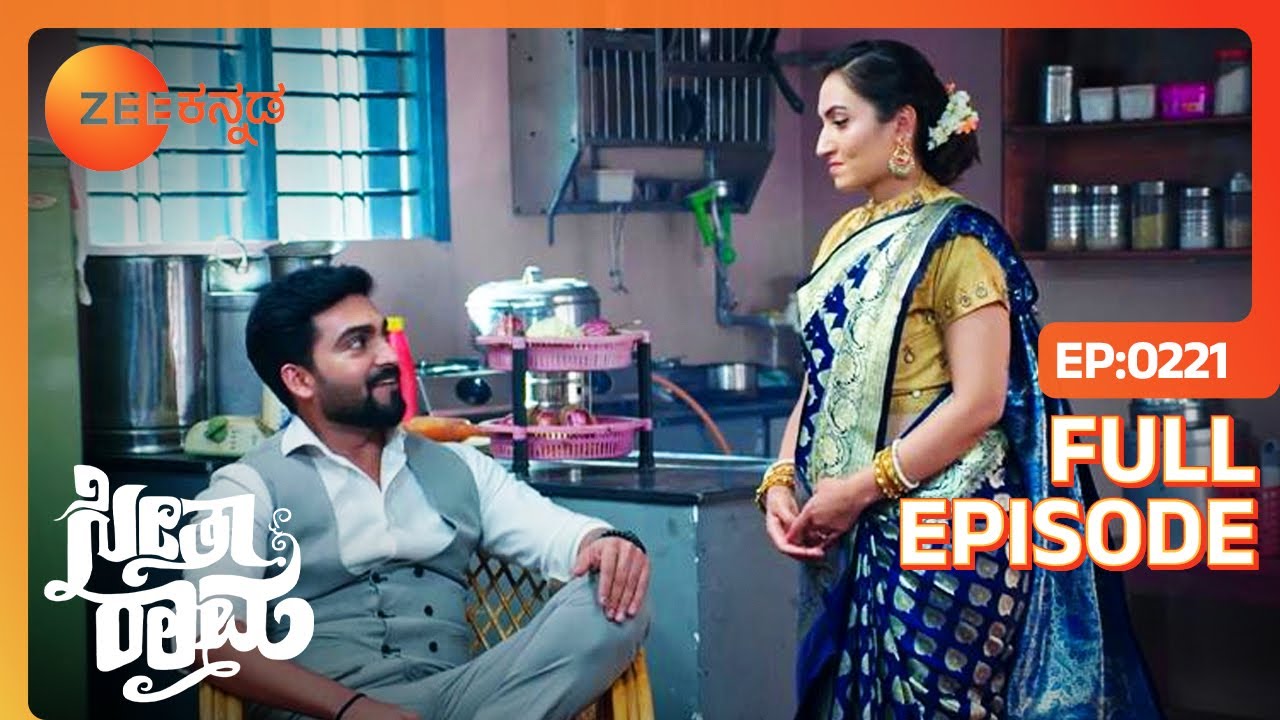 ಭಾರ್ಗವಿ ಸೀತೆಗೆ ಬಳೆಗಳನ್ನು ಕೊಡುತ್ತಾಳೆ - SeethaRaama - Full Ep 221 - Zee Kannada - 15-May-2024