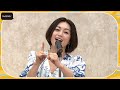 酒井法子、「碧いうさぎ」をギターに合わせ生歌唱 公式チャンネル「のりニコッ!」をのりピー語でアピール
