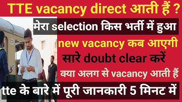 मैं रेलवे tte कब बना railway TTE vacancy kab tak aayegi#tte kaise bante#tte qualification#rrb ntpc#