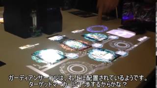Fight Table G (Great Vanguard Festival 2015)