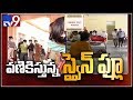 215 cases of swine flu reported in Hyderabad
