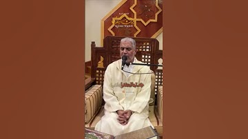 ما تيسر من سورة التوبة بصوت الشيخ العيون الكوشي الخاشع  #اكسبلور #coran