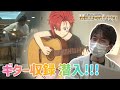 【アニメ】【ミリオンライブ!】「Thank You!(Acoustic ver.)」ギター収録現場に潜入!佐藤貴文さんインタビューも【アイドルマスター】#ミリアニ