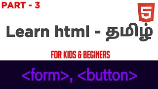 how to use input function and button in html . Tamil || BASIC : part - 3 || for kids #coding #html