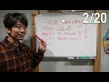 今年の目標を"なあなあ"にして終わりたくない