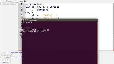 7. Язык Паскаль (Pascal). Строки и пробелы. Длина строки.