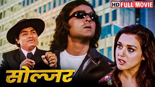 Download Lagu बॉबी देओल की सबसे खतरनाक एक्शन मूवी | Soldier {HD} | Bobby Deol | Preity Zinta | Raakhee Gulzar MP3 Download Lagu बॉबी देओल की सबसे खतरनाक एक्शन मूवी | Soldier {HD} | Bobby Deol | Preity Zinta | Raakhee Gulzar MP3
