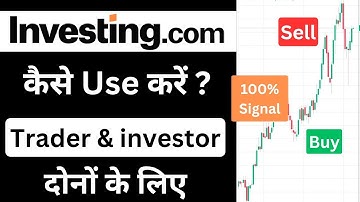 investing.com कैसे use करें ? Trader and investor दोनों के लिए