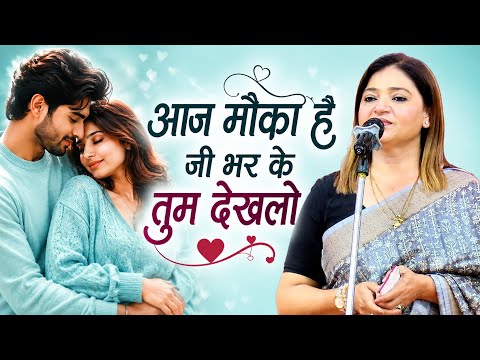 Mumtaz Naseem Kavi Sammelan | All India Mushaira & Kavi Sammelan | Zila Panchayat Sabhagar Deoria