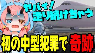 【ストグラ2】初めての中型犯罪で奇跡を起こしてしまうとろろろろwww【鬼ヶ島ぴぃち】