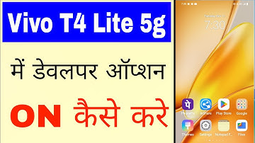 Vivo t4 lite 5g me developer option on/enable kaise kare।turn on developer option in Vivo t4 lite 5g