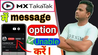 Mx takatak App me message ka option kaise lagaen .Mx takatak friend ke sath chat kaise karen screenshot 5