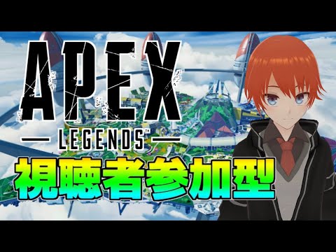 【APEX】R301が強くなったらしい！久しぶりの参加型カジュアル！【法生コウ/Vtuber】