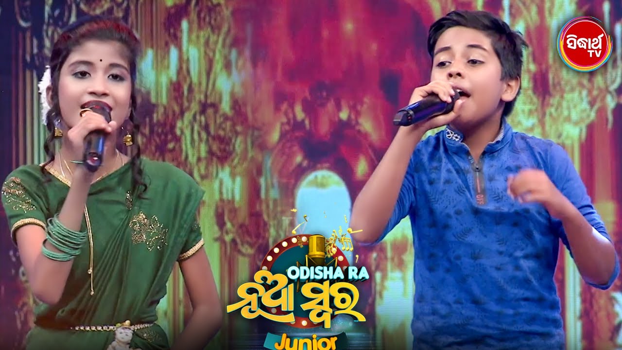 Dibya Sai କଲେ ରଜା ଝିଅ ସଂଗେ ଭାବ - ସମସ୍ତେ ହେଲେ Surprise - Duet with Baishnavi - Odishara Nua Swara