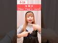 手話「年賀状」(正月+手紙)sign language“New Year's card”#shorts #手話 #signlanguage #年賀状 #正月 #難聴 #聴覚障害 #ろう者 #日本手話