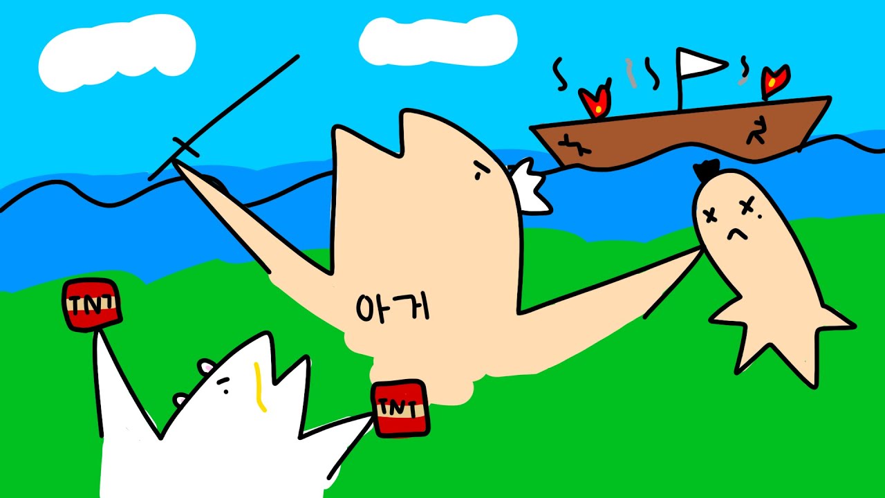 산적이 해적 빡치게 하는 법 [마크에이지3]