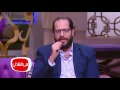 معكم مني الشاذلي أحمد أمين أنا في البيت مع مراتي كومبارس وهي البطلة