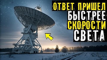 РАДИОПОСЛАНИЕ ИЗ ЕВПАТОРИИ: ПОЧЕМУ ГРУ ПРИКАЗАЛО ПРЕКРАТИТЬ ПЕРЕДАЧУ СИГНАЛОВ К ДРУГИМ ЗВЕЗДАМ