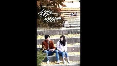 Uncontrollably fond (EP 2 OST)  - Golden Love