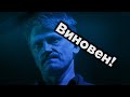 Виновен! Суд вынес приговор актеру Коляды театра о "дискредитации ВС"