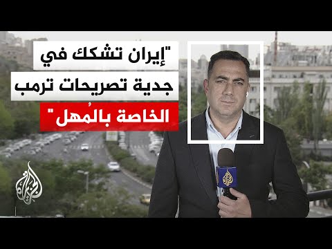 رداً على تصريحات ترمب.. عراقجي يتوعد واشنطن بمفاجآت صادمة ويذكّر بإسقاط مقاتلة "إف-35"