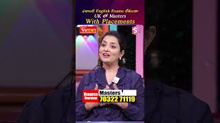 ఎలాంటి English Exams లేకుండా UK లో Masters With Placements