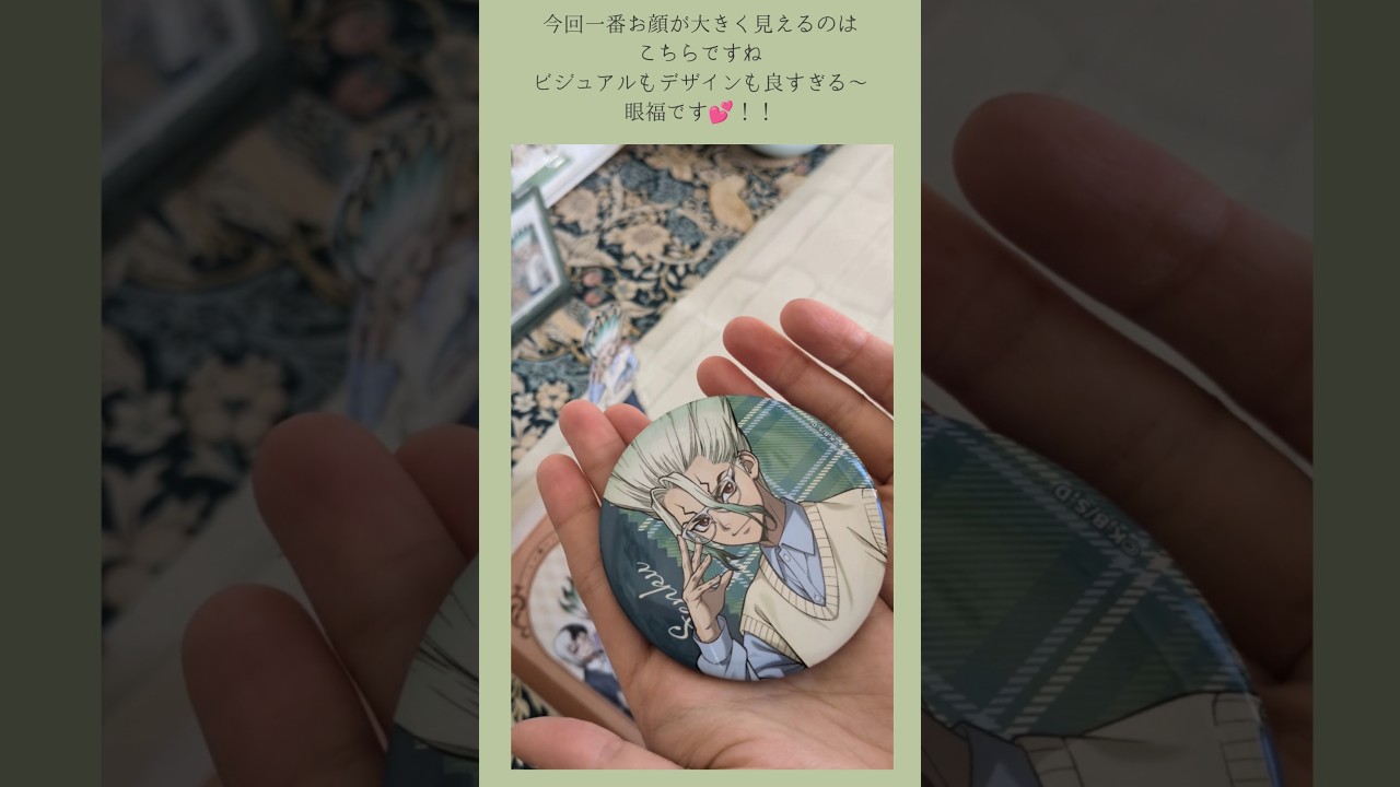 ドクターストーン 秋の読書くじ📚️第2弾！#dcst #drstone #石神千空