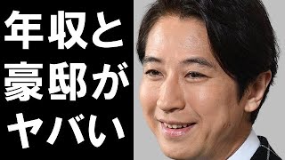 谷原章介の年収と豪邸がヤバすぎる!「めざまし8」の顔が司会業に大きな影響を与えたあの大物芸能人が放った一言とは…