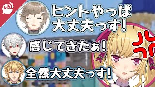 無邪気は凶器…子供ムーブをかますライバーまとめ【にじさんじ / 公式切り抜き / VTuber 】