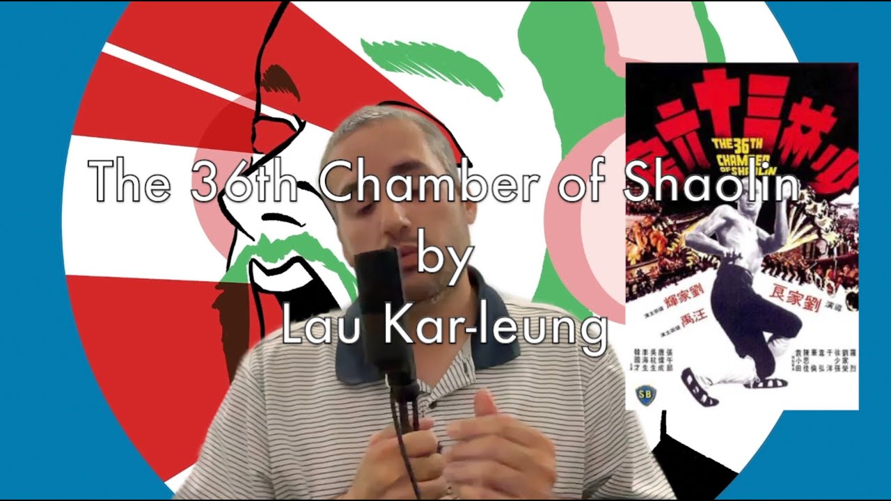 The 36th Chamber of Shaolin by Lau Kar-leung - movies & memories