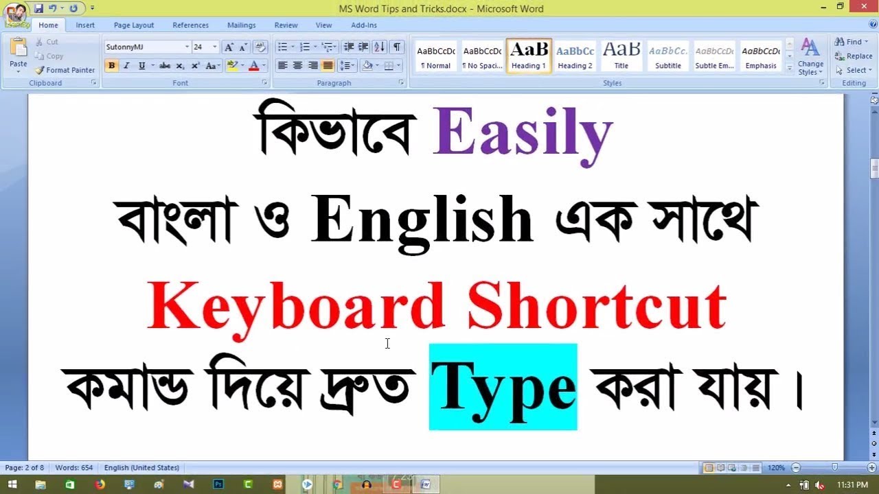 How To Write Bangla and English at a Time | MS Word Bangla | Bangla Type Tutorial | Sekhsadi Academy