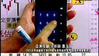 EFB(台股大樂透) 蕭又銘 分析師 2015-04-15