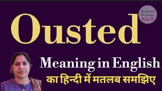 Ousted meaning l meaning of Ousted l Ousted ka Hindi mein kya matlab hota hai l vocabulary
