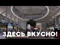 Василеостровский рынок ГДЕ ВКУСНО ПОЕСТЬ в локдаун? Прогулка по Литейному проспекту Санкт-Петербург