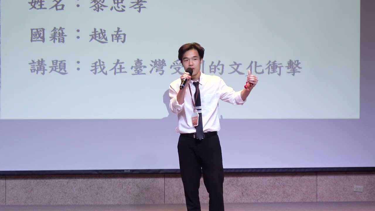 黎忠孝 - 我在台灣受到的文化衝擊 | 2025外籍學生華語文演講比賽 優選 縮圖