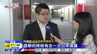 20150331中天新聞　柯文哲堅持親做PPT　熬夜也要自己來