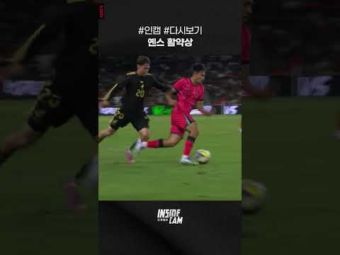 국가대표 자격 증명한 옌스 카스트로프의 활약
