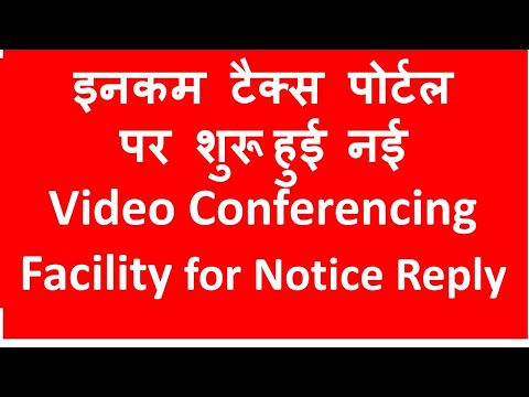 Income Tax पोर्टल पर शुरू हुई  नई Video Conferencing Facility for Notice Reply I CA Satbir Singh