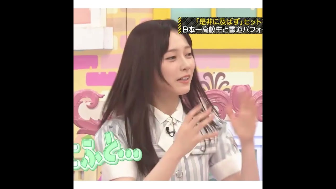 中西さんに想いを伝える大事なところで噛んでしまう池田さん　#乃木坂46　#工事中