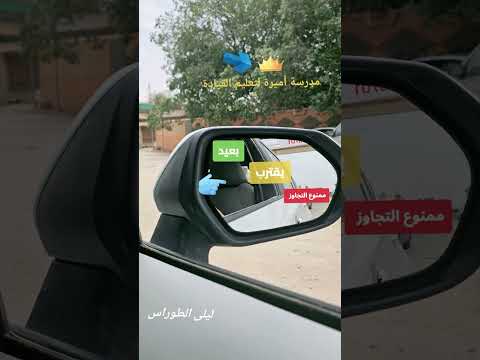 مدرسة اميرة لتعليم القياده نساء