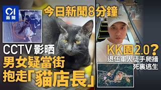 01kk2026428 hongkongnews