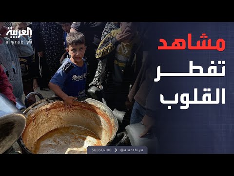 أخبار الصباح رصاص إسرائيلي يمزق بطون ا خاوية تنتظر الطعام في غزة