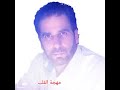 الفنان سمير الكردي