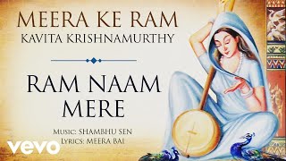 Ram Naam Mere - Meera Ke Ram | Kavita Krishnamurthy | Official Audio Song