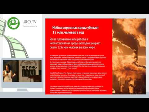 Калинченко С Ю - Окислительный стресс как причина бесплодия Современные препараты на основе антио