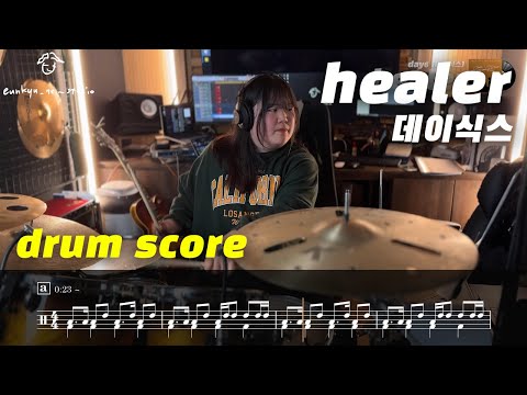 healer - day6 (데이식스)